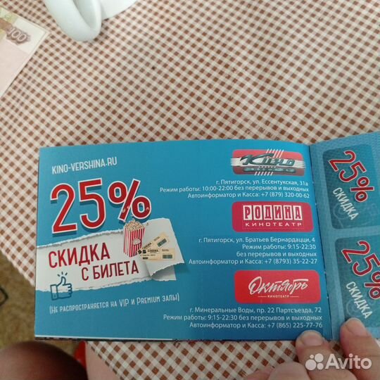 Карта гостя кмв