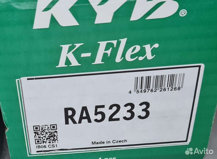 Пружина задняя Kia sportage III (SL)