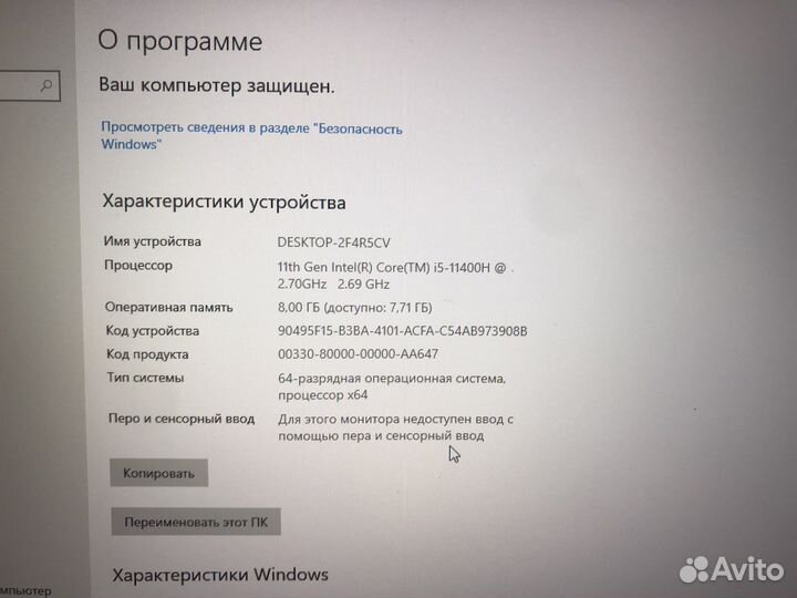 Игровой ноутбук Msi i5 (l)
