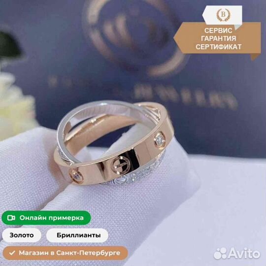 Кольцо Cartier Love, бриллиантовое паве 0,19ct