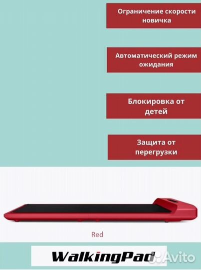 Беговая дорожка электрическая складная WalkingPad