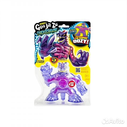 Фигурка GooJitZu Шредэ Дино Икс-Рэй