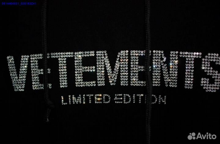 Худи Vetements со стразами vhq (Арт.22150)