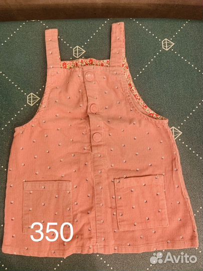 Детские вещи