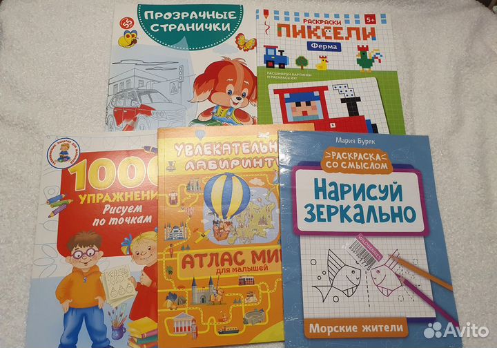 Графические диктанты мозаика лабиринты пособия