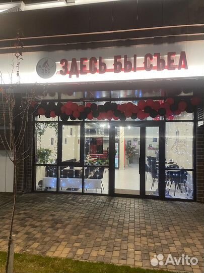 Готовый бизнес общепит