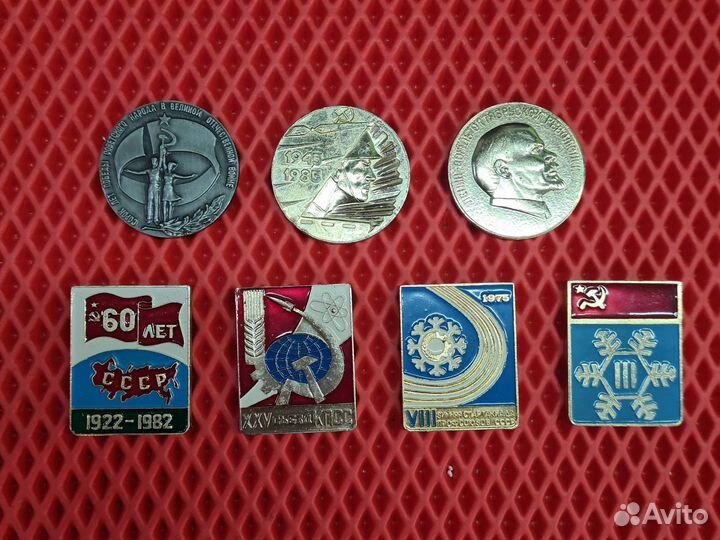 Жетон СССР за 1шт