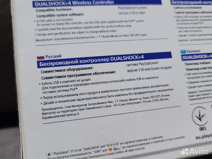 Оригинальный геймпад DualShock 4 v2 White для PS4