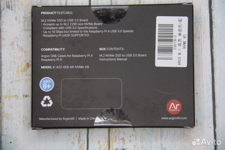 Плата расширения Argon ONE Option 4 nvme