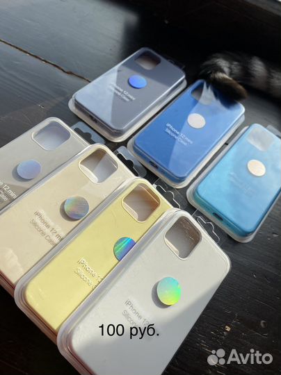 Чехлы на iPhone