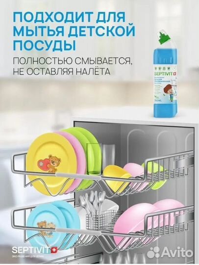 Гель для посудомойки 5 л и 1 л