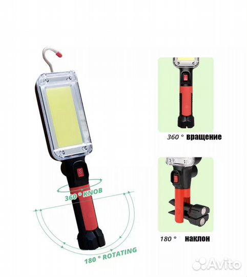 Мощный фонарь многофункциональный аккумуляроный