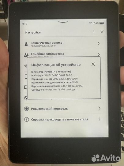 Kindle paperwhite 7 hg 300ppi