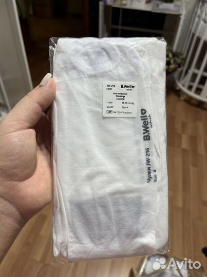 Чулки антиэмболические B.Well, 1 класс