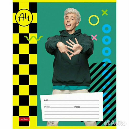 Тетради Влад Бумага А4