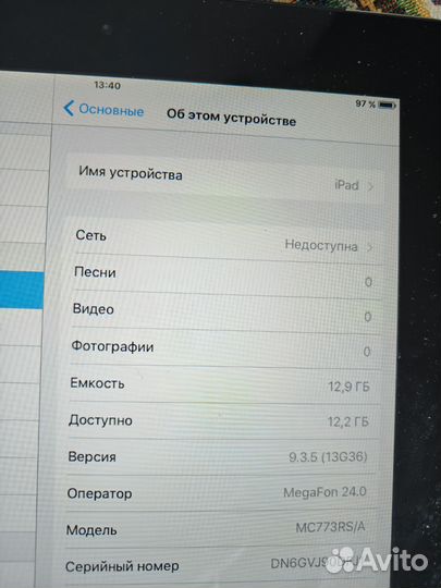 iPad 2 (3g+WiFi), 16 гб., б/у, все работает