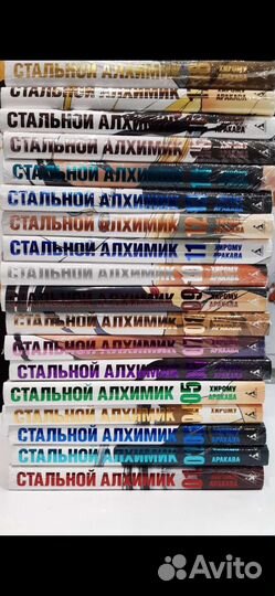 Манга стальной алхимик