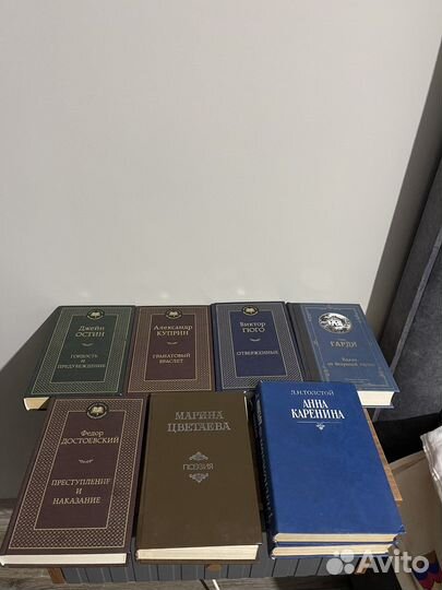 Книги классика пакетом