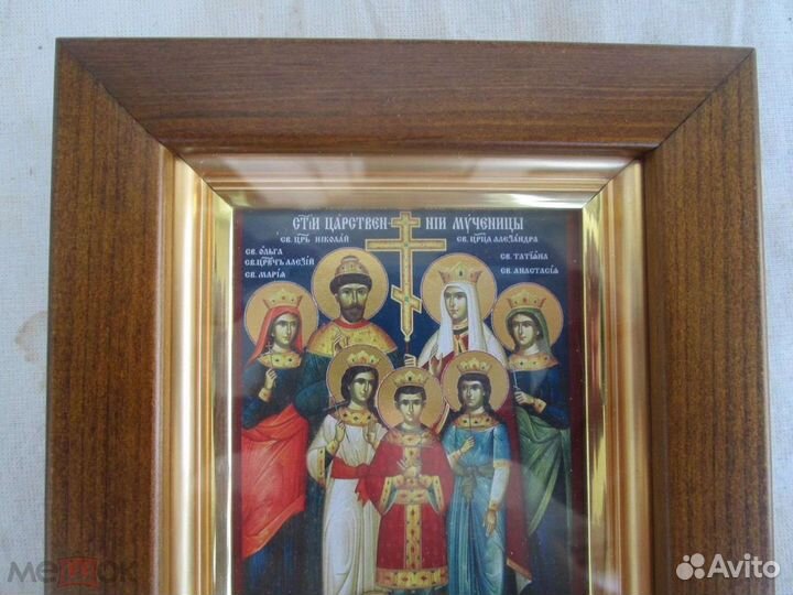 Икона царская семья, романовы, николай 2, С землей