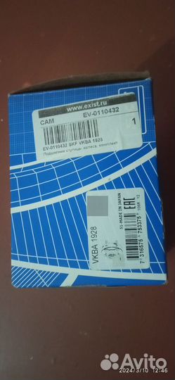 Подшипник ступичный передний kia rio