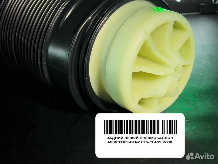 Задний левый пневмобаллон Mercedes-Benz CLS-class
