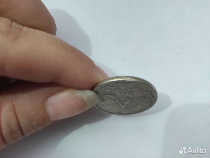 Монета брак 2 рубля