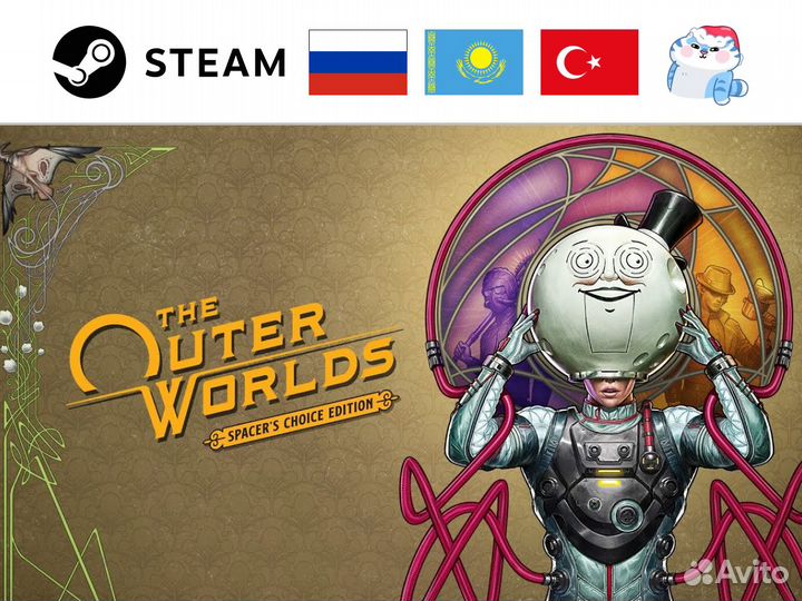 The Outer Worlds - Spacer's Choice Edition (Steam)