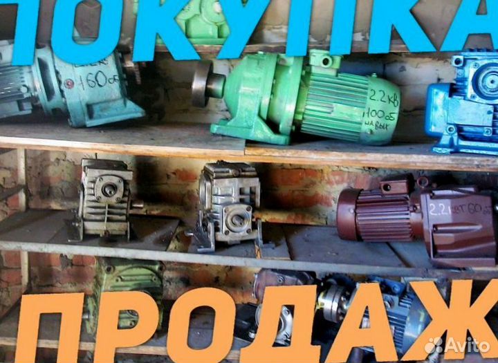 Червячный редуктор кц-400 Б/у