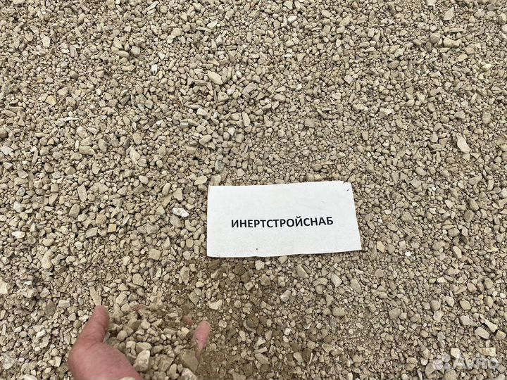 Щебень 5*20 ту