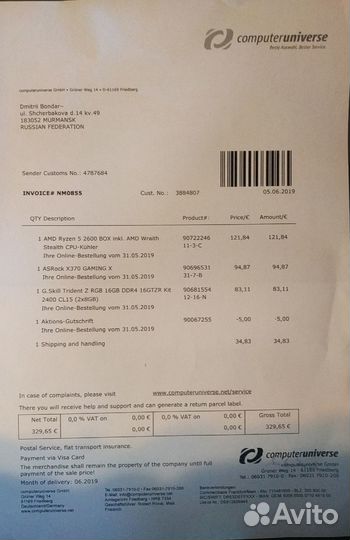 Ryzen 5 2600 На X370+16GB DDR4+Башня