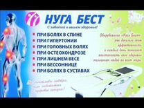 Сборка кровати нуга бест инструкция