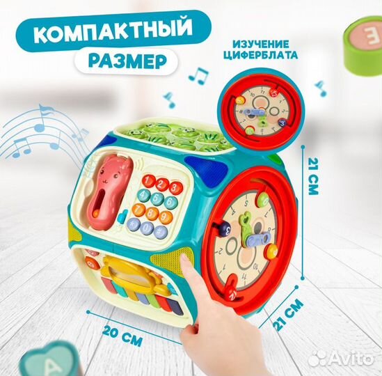 Бизикуб мультикуб Solmax