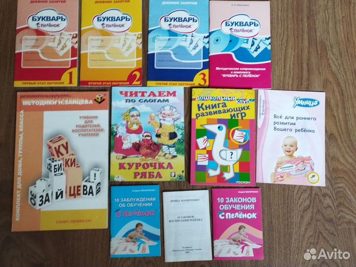 Книги для родителей