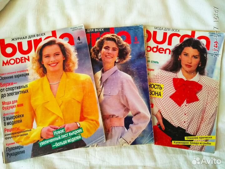 Журнал Burda Moden / Бурда 1987-89 г раритет 6 шт