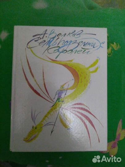 Книги для детей