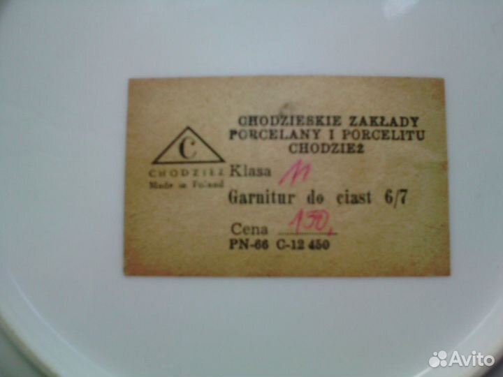 Хрусталь и фарфор из СССР