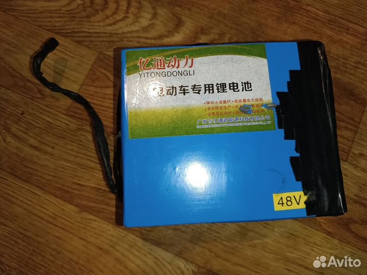 Аккумулятор для велосипеда 48v