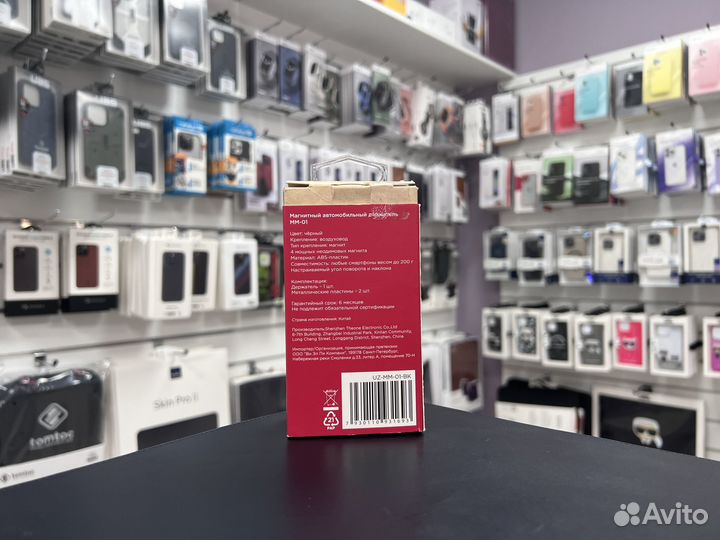 Держатель автомобильный Uzay магнитный