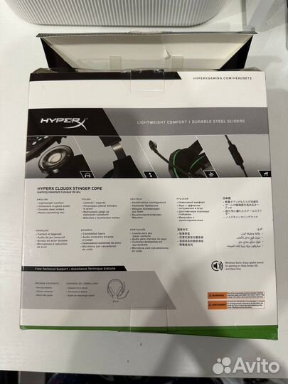 Наушники HyperX CloudX Stinger Core для Xbox