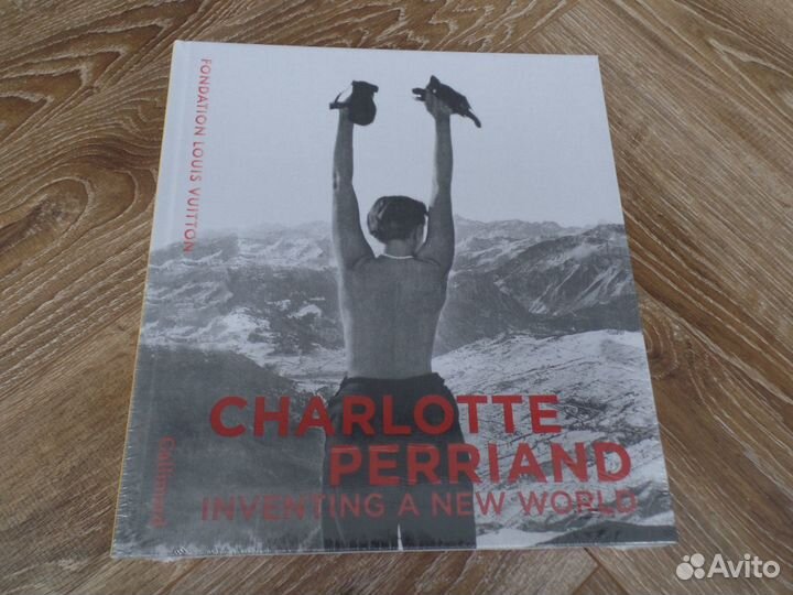 Альбомы русский авангард Энсор Перриан Ле Корбюзье