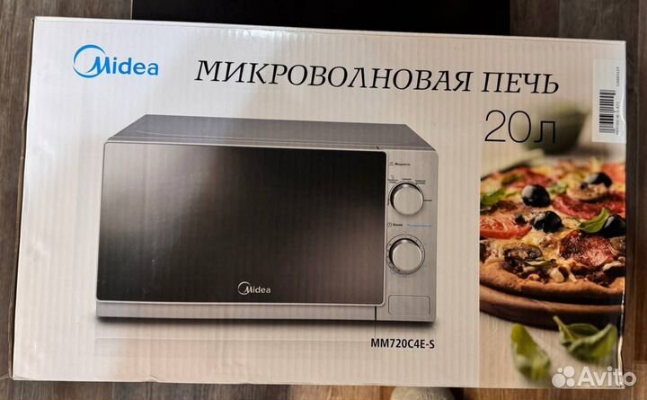 Микроволновка