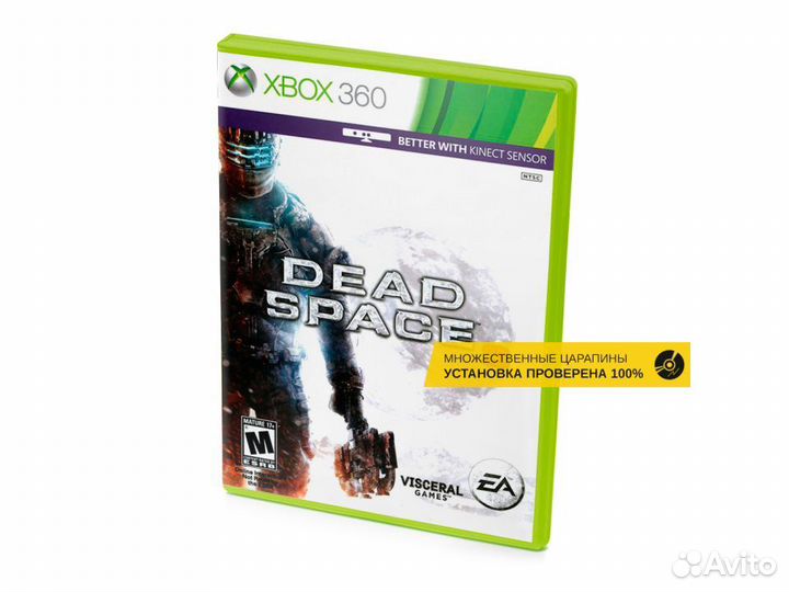Dead Space 3, б/у, множ.царап. (Xbox360)