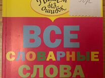 Учебная литература Русский язык