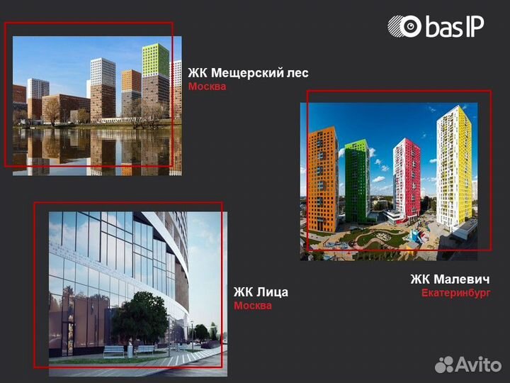 AT-07LT gold bas-ip видеодомофон