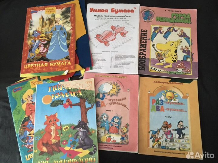 Учебная литература для начальной школы