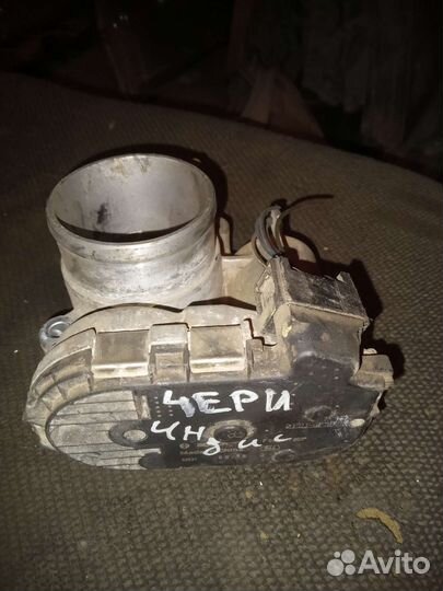 Дроссельная заслонка chery индис