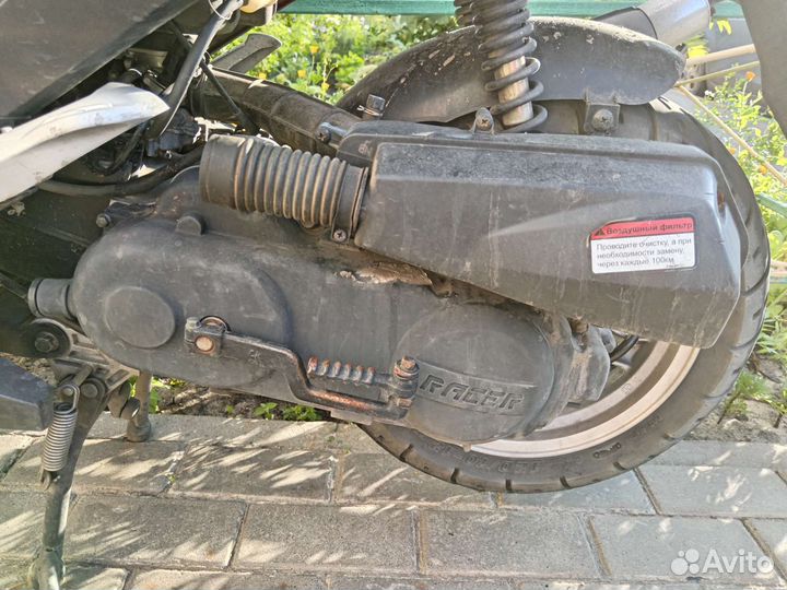 Скутер racer