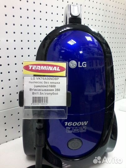 Пылесосы LG
