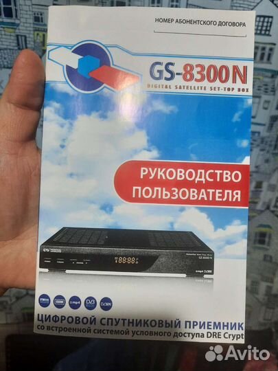 Ресивер триколор