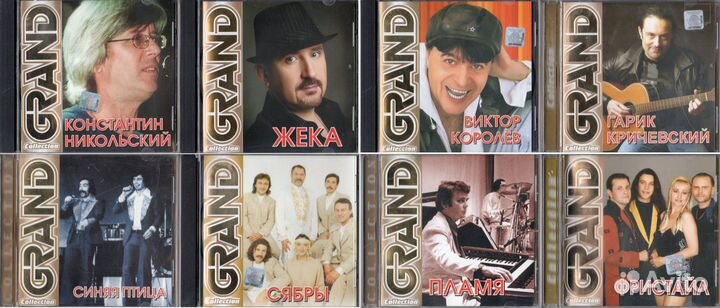 Сд диски с русской музыкой